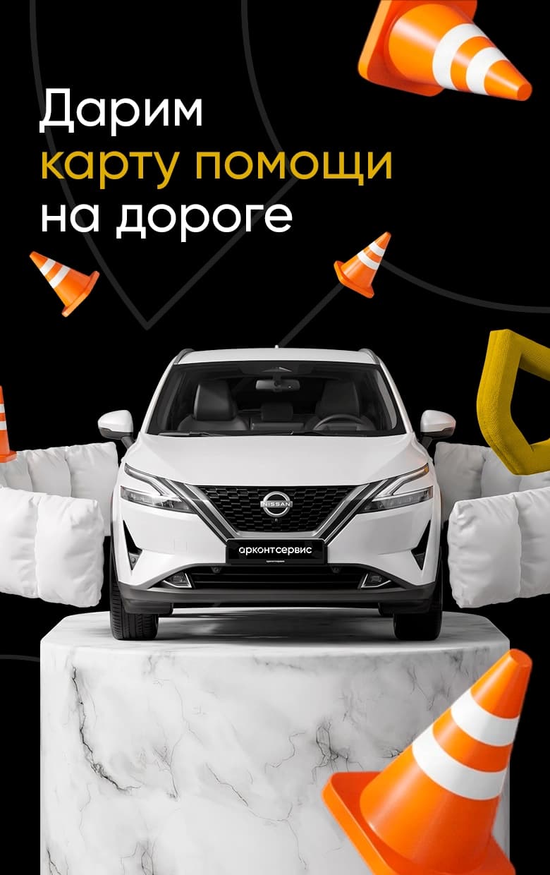 Карта помощи
